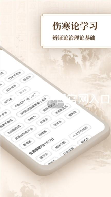 尊龙官网中国官网入口