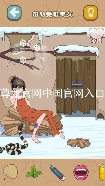 尊龙官网中国官网入口
