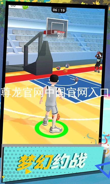 尊龙官网中国官网入口